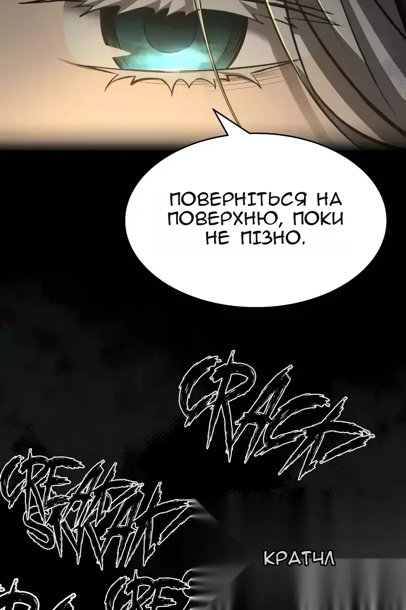 Сторінка 43