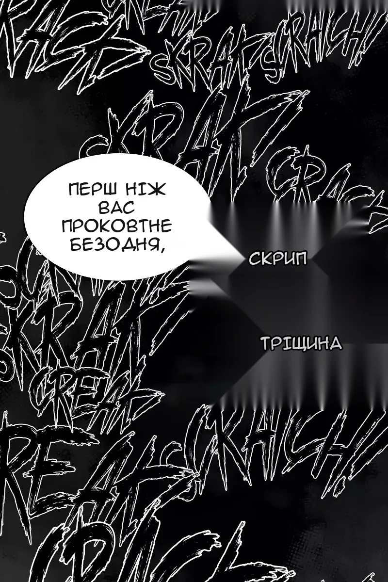 Сторінка 44