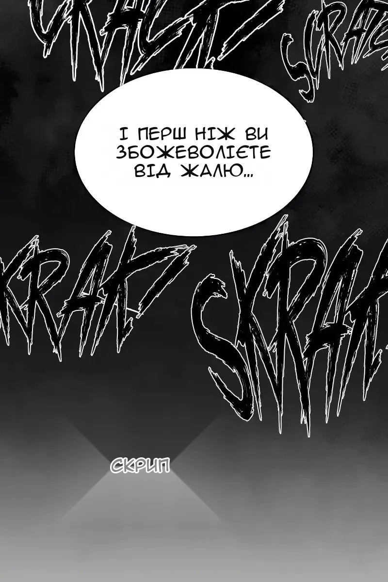 Сторінка 45
