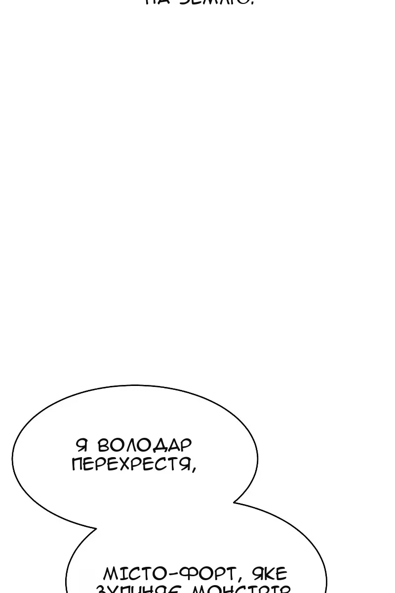 Сторінка 47