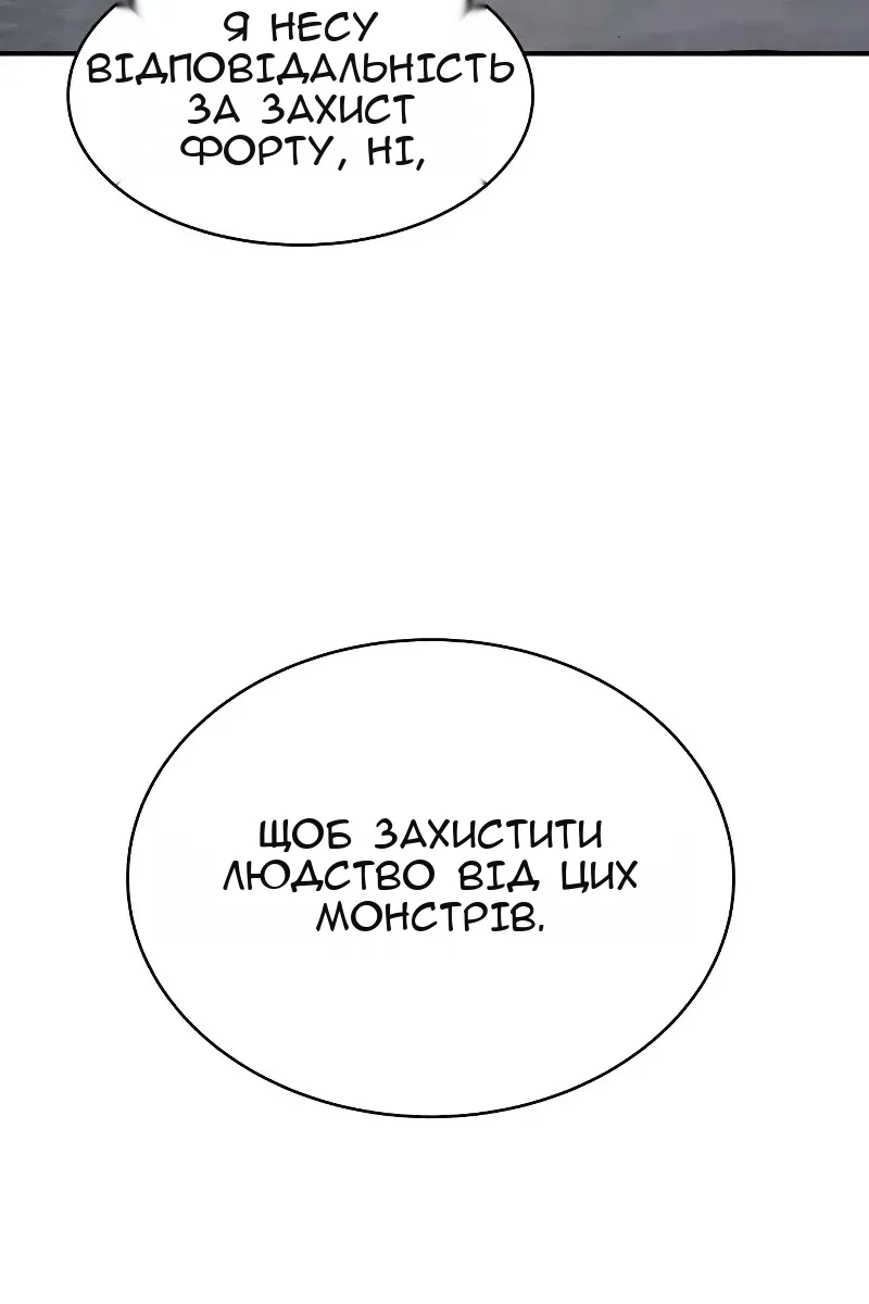Сторінка 49