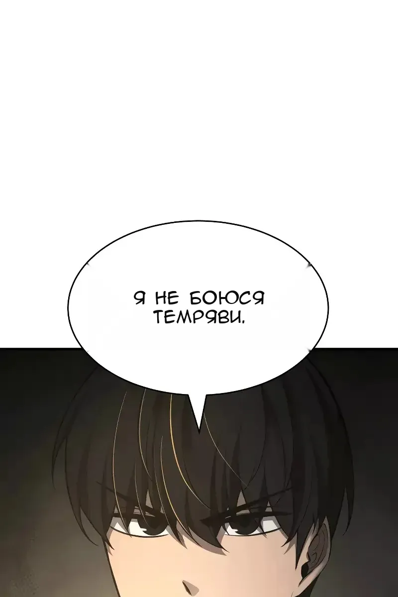 Сторінка 50