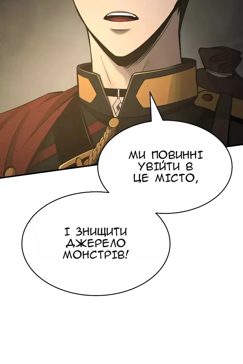 Сторінка 51