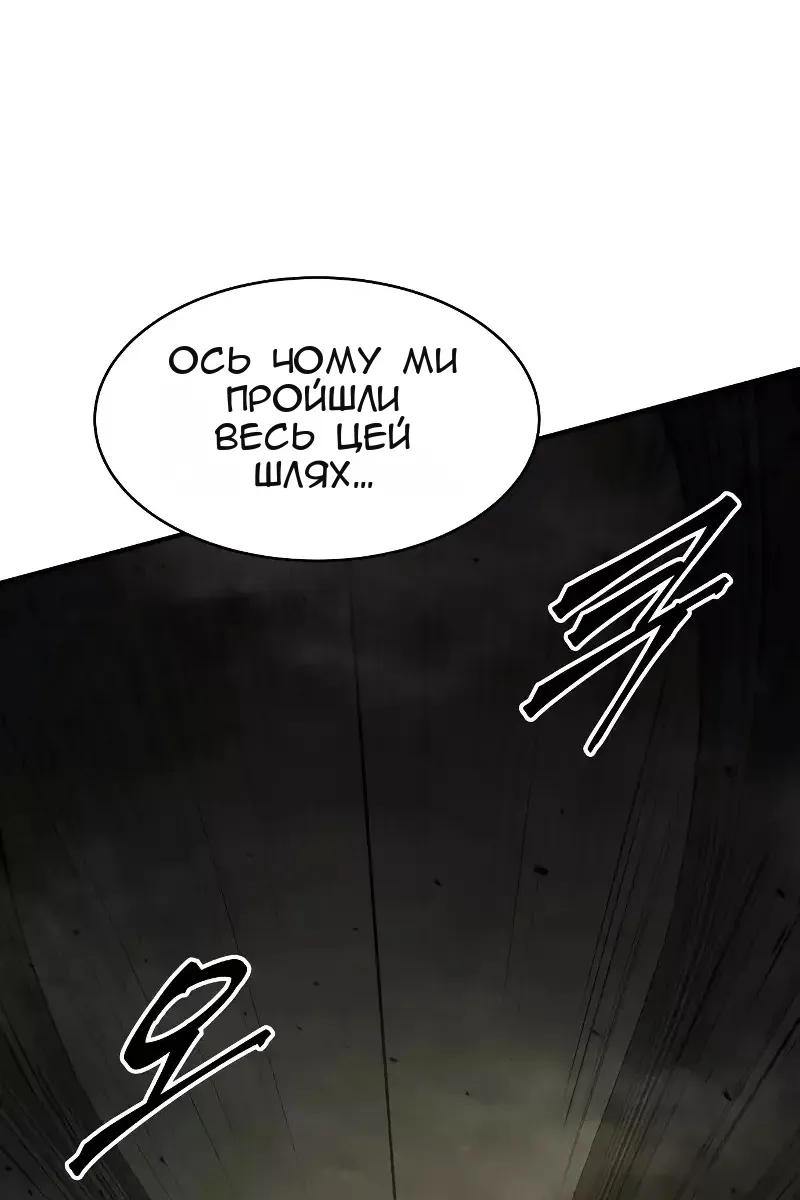 Сторінка 52