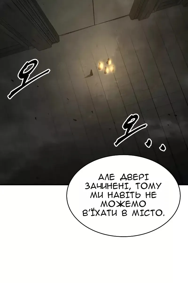 Сторінка 53