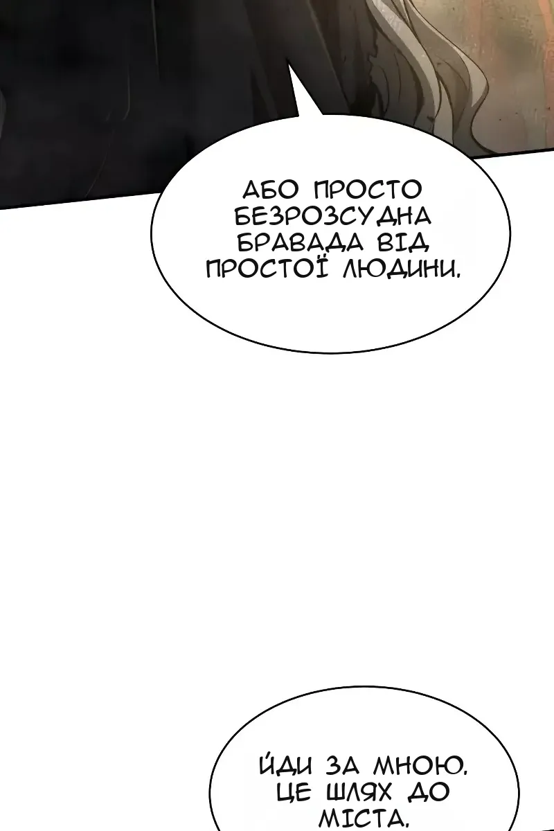 Сторінка 58