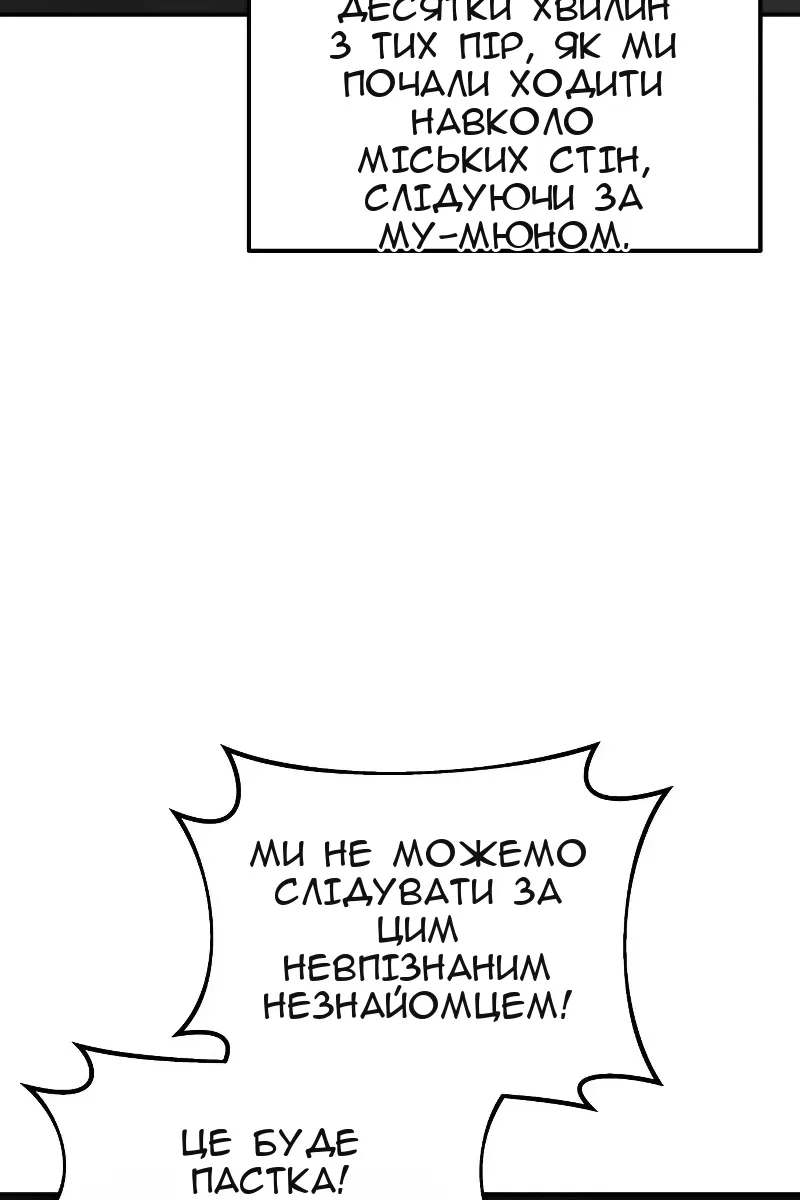 Сторінка 67