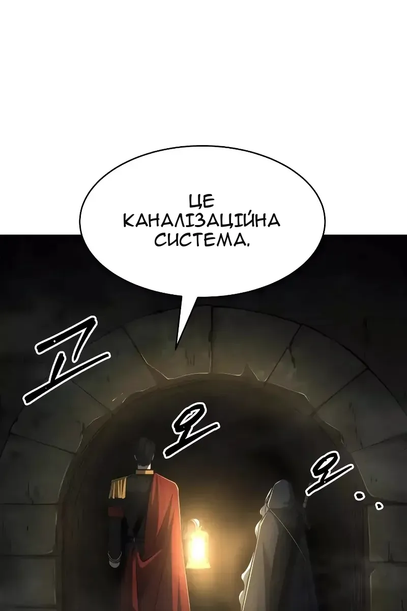 Сторінка 73