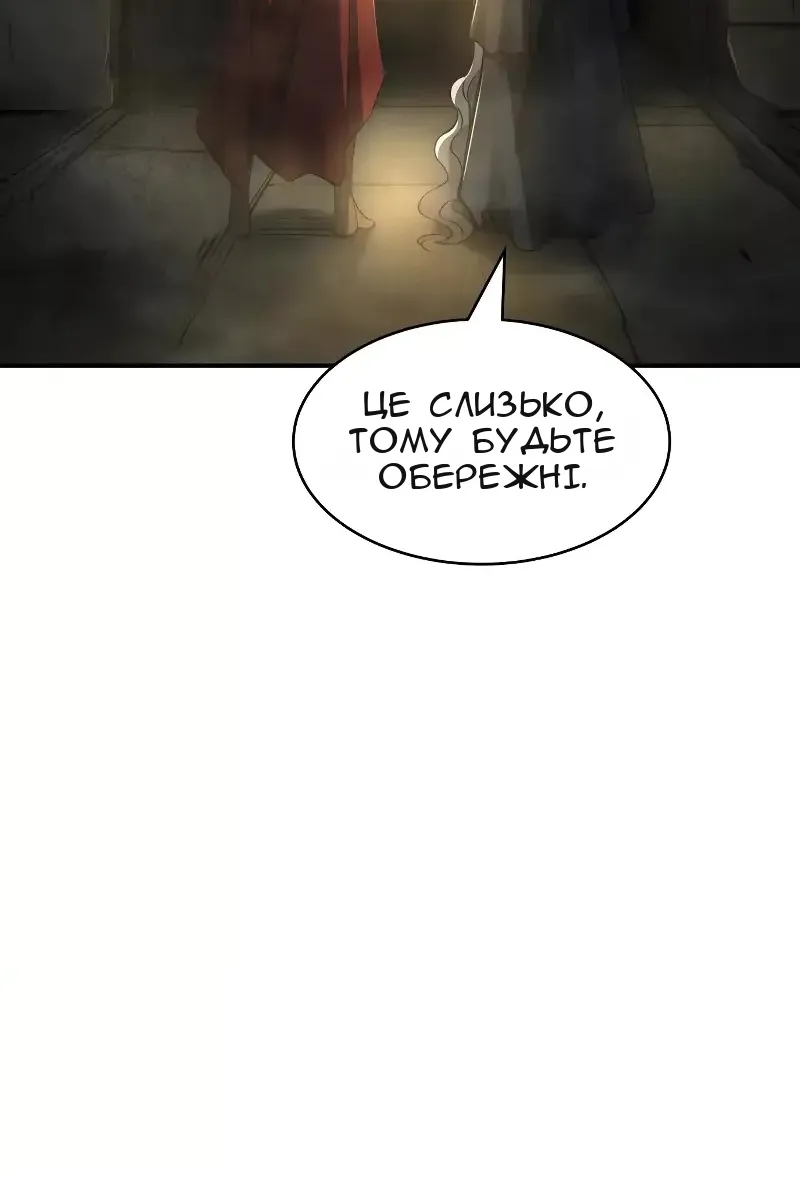 Сторінка 74