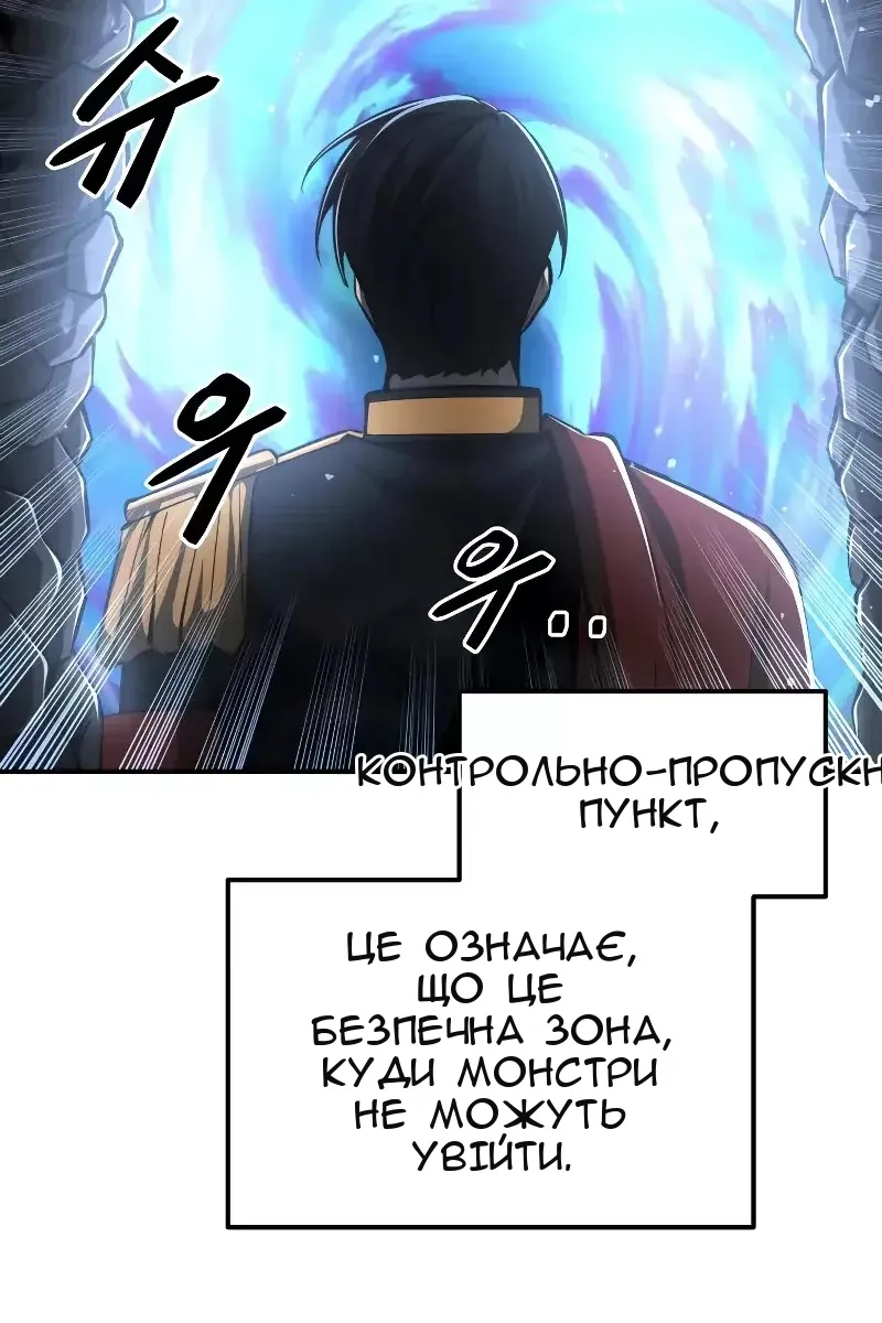 Сторінка 83