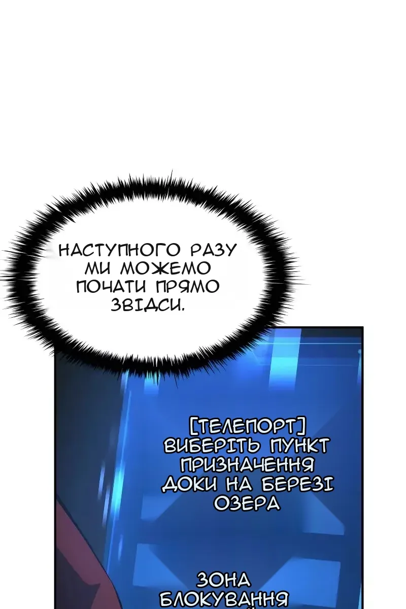 Сторінка 84