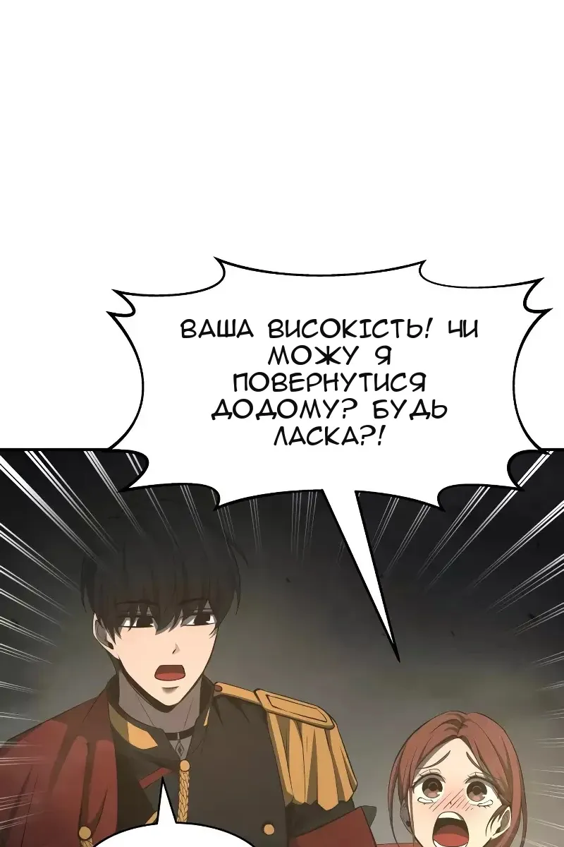 Сторінка 86