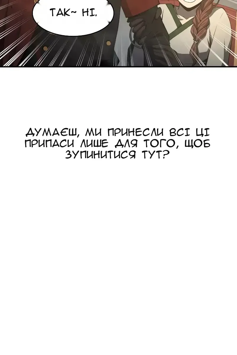 Сторінка 87
