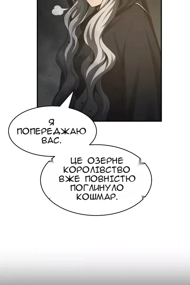 Сторінка 90