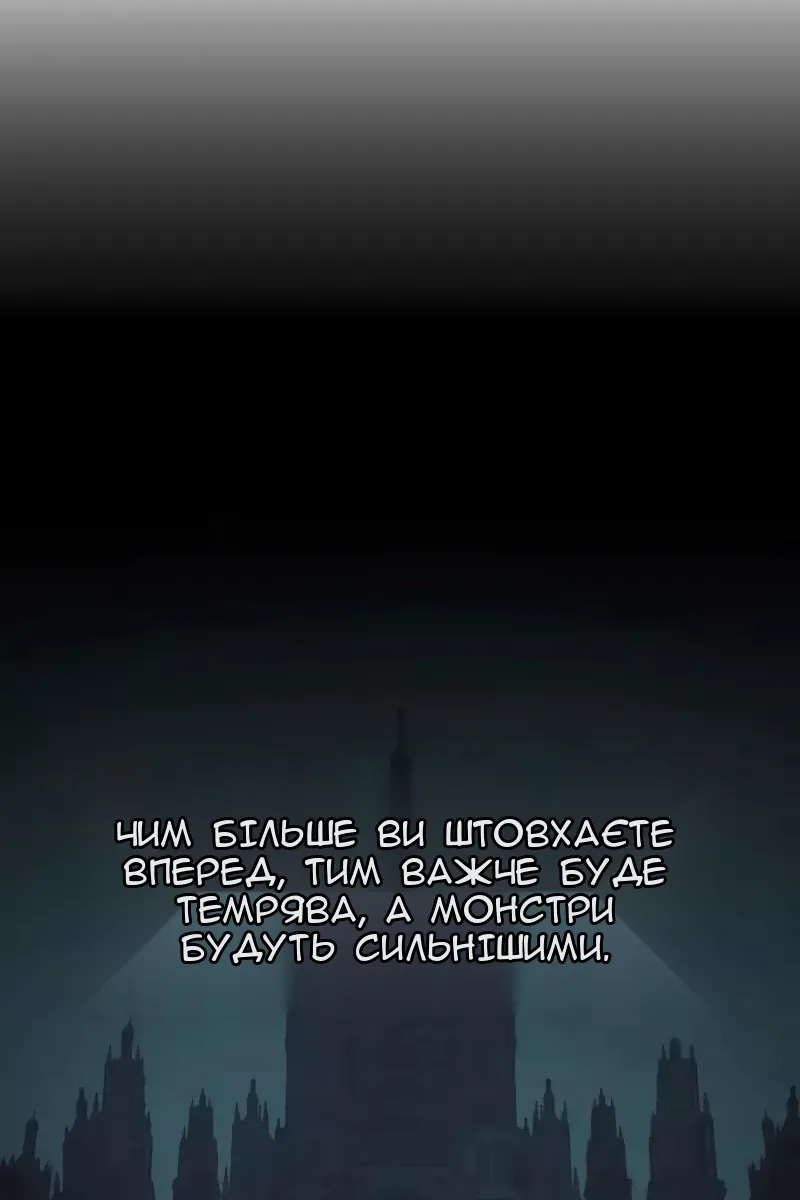 Сторінка 91