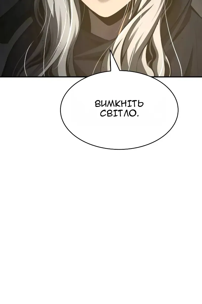 Сторінка 95