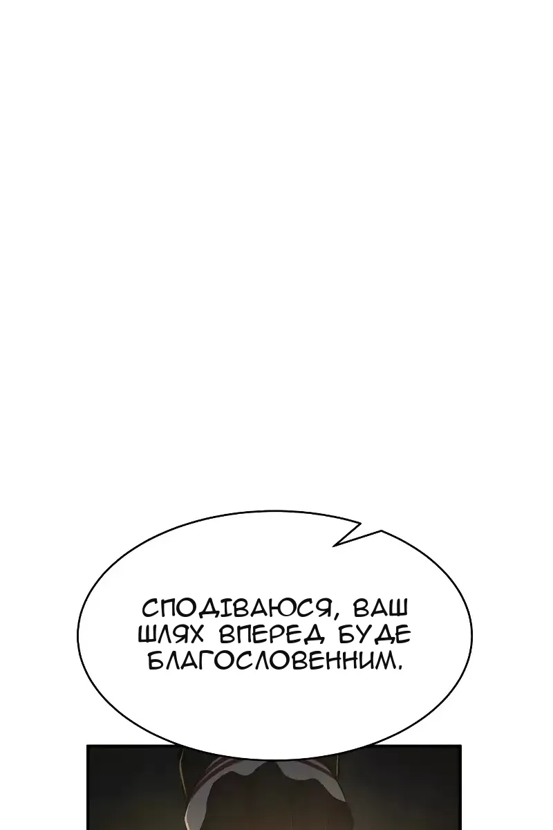 Сторінка 97