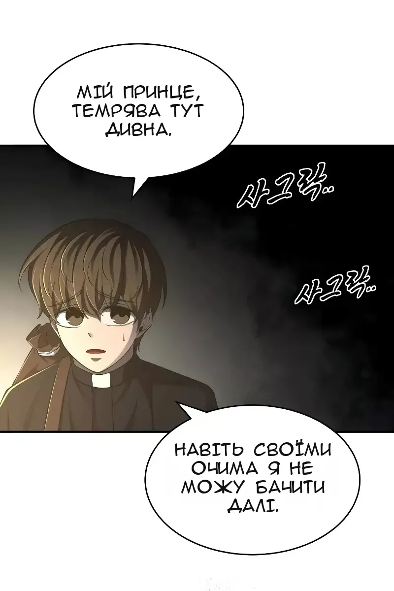 Сторінка 103