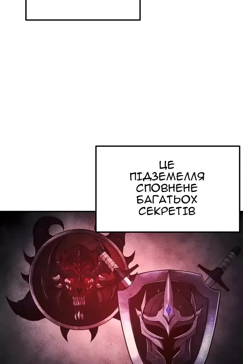 Сторінка 107