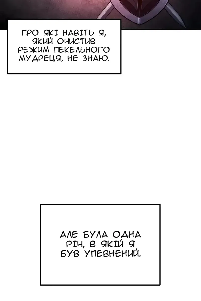 Сторінка 108