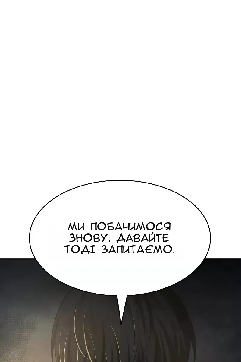 Сторінка 109