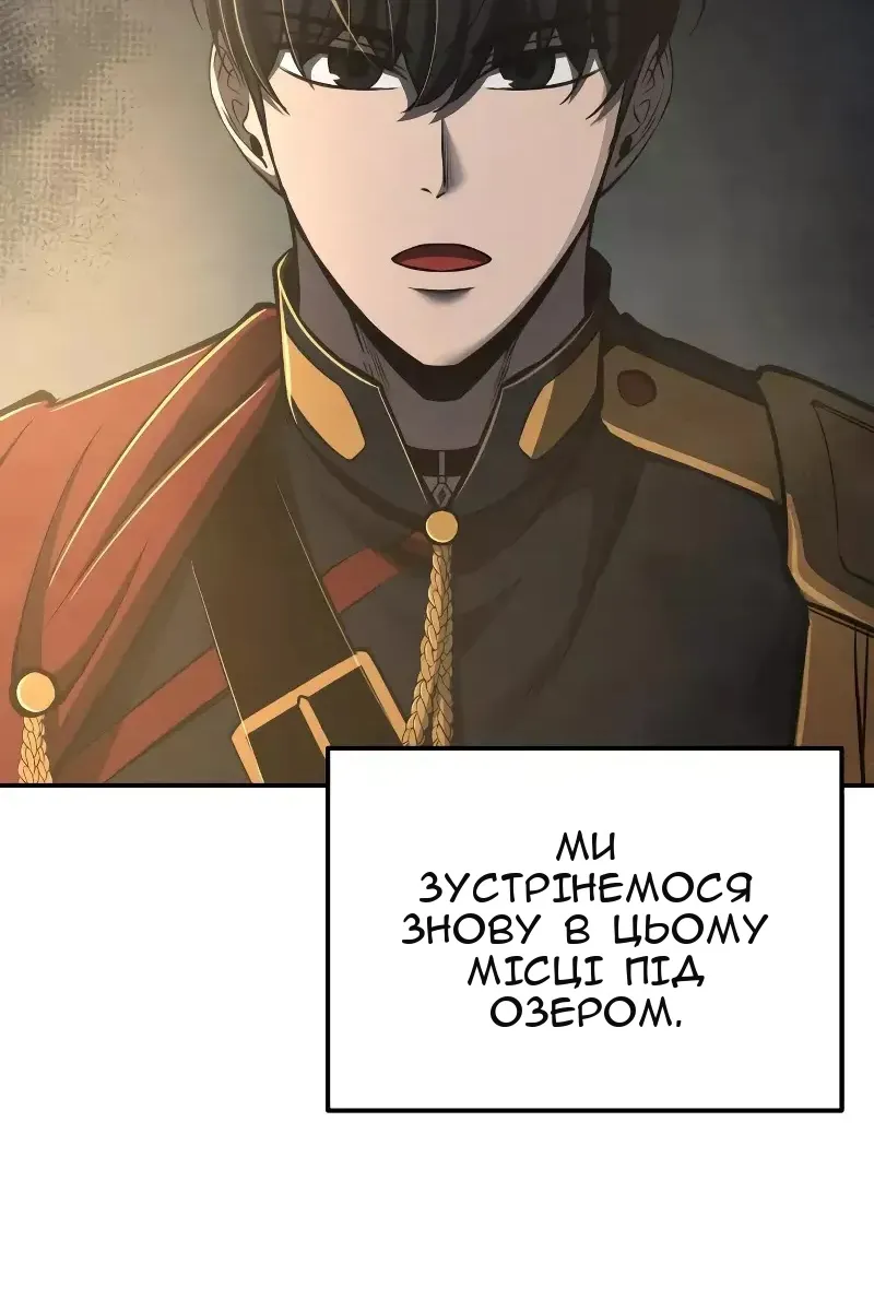 Сторінка 110