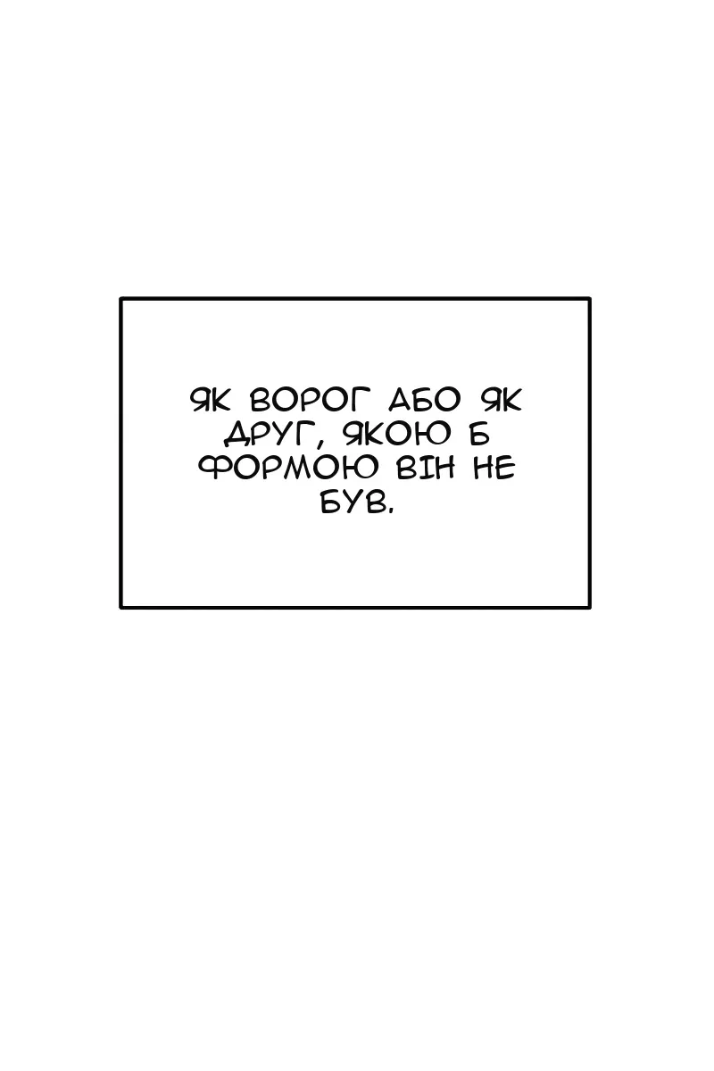 Сторінка 111