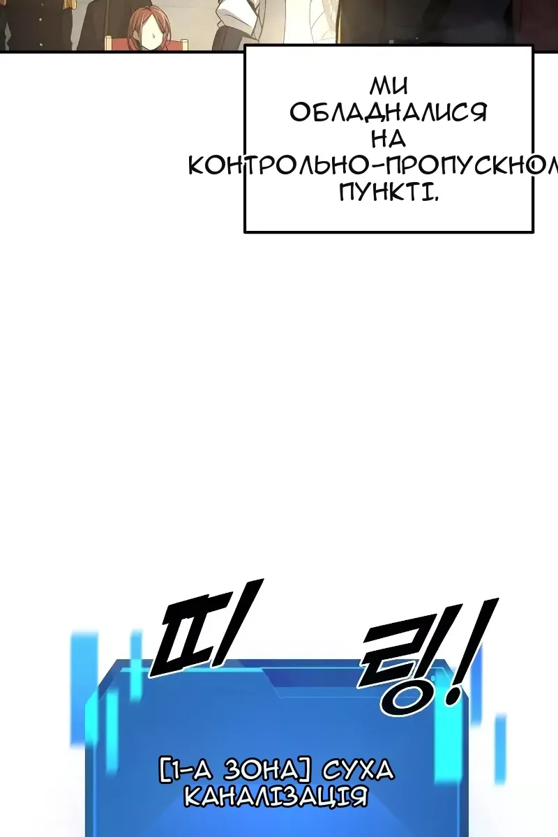 Сторінка 113
