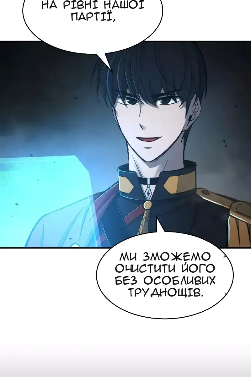 Сторінка 115