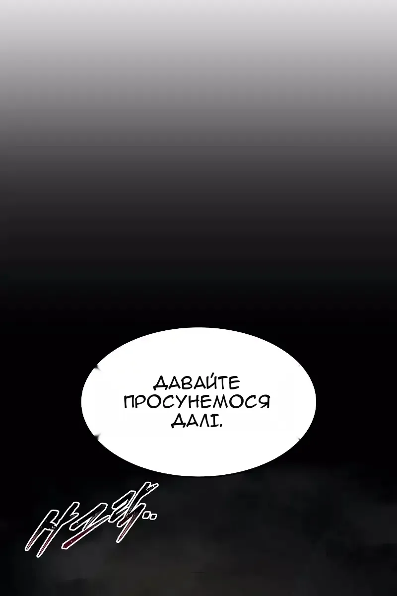 Сторінка 116