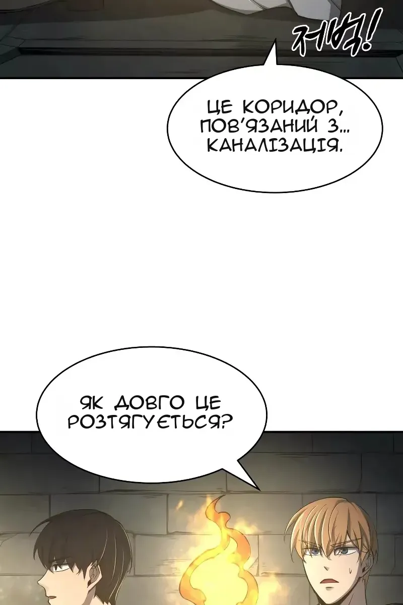 Сторінка 119