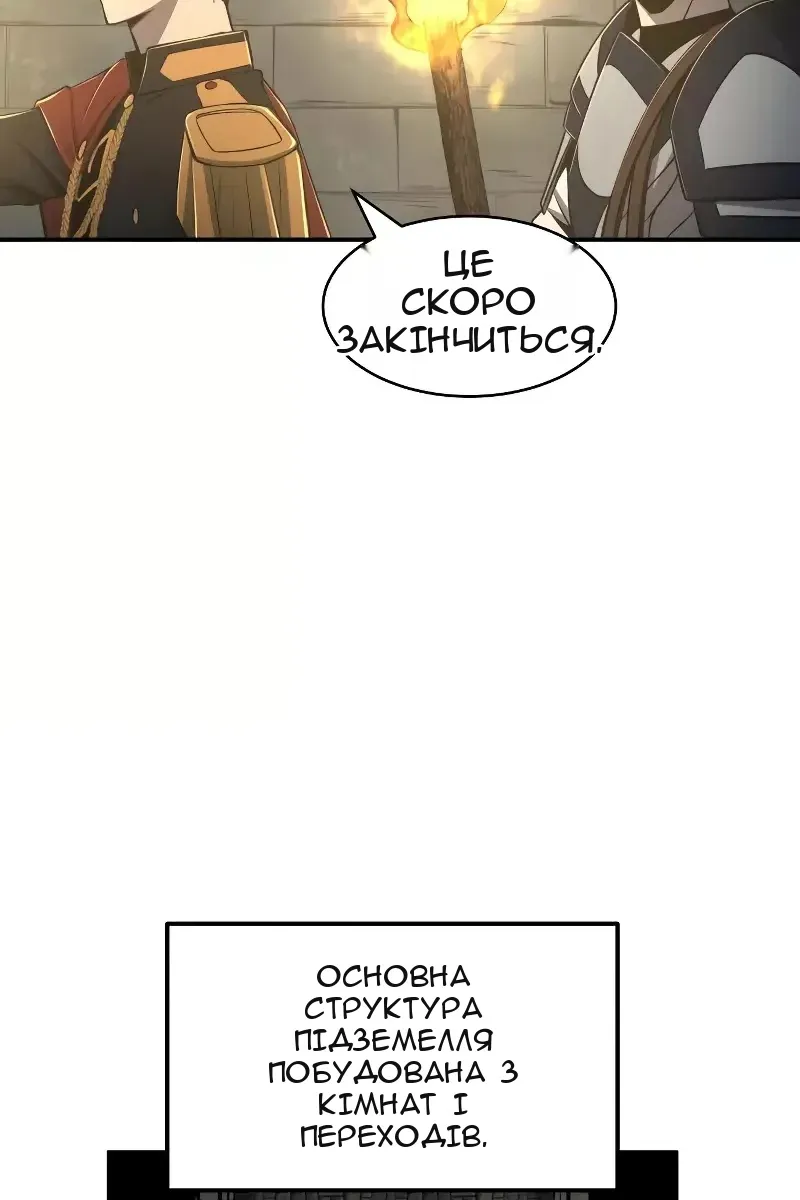 Сторінка 120