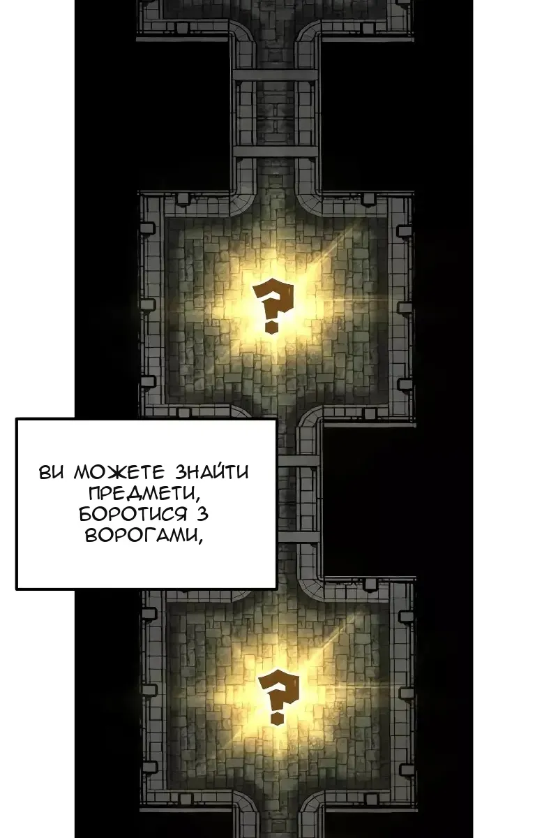 Сторінка 121