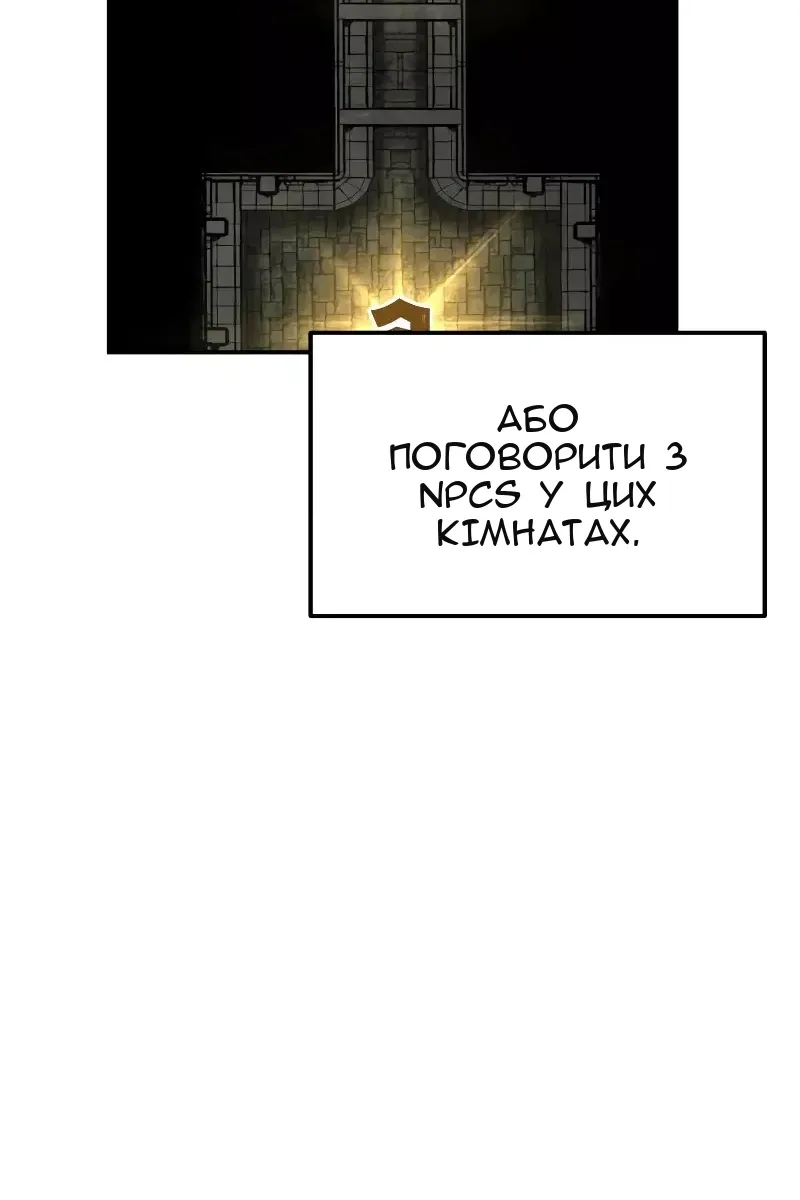 Сторінка 122