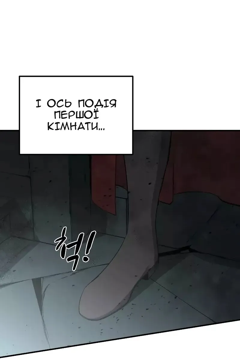 Сторінка 123