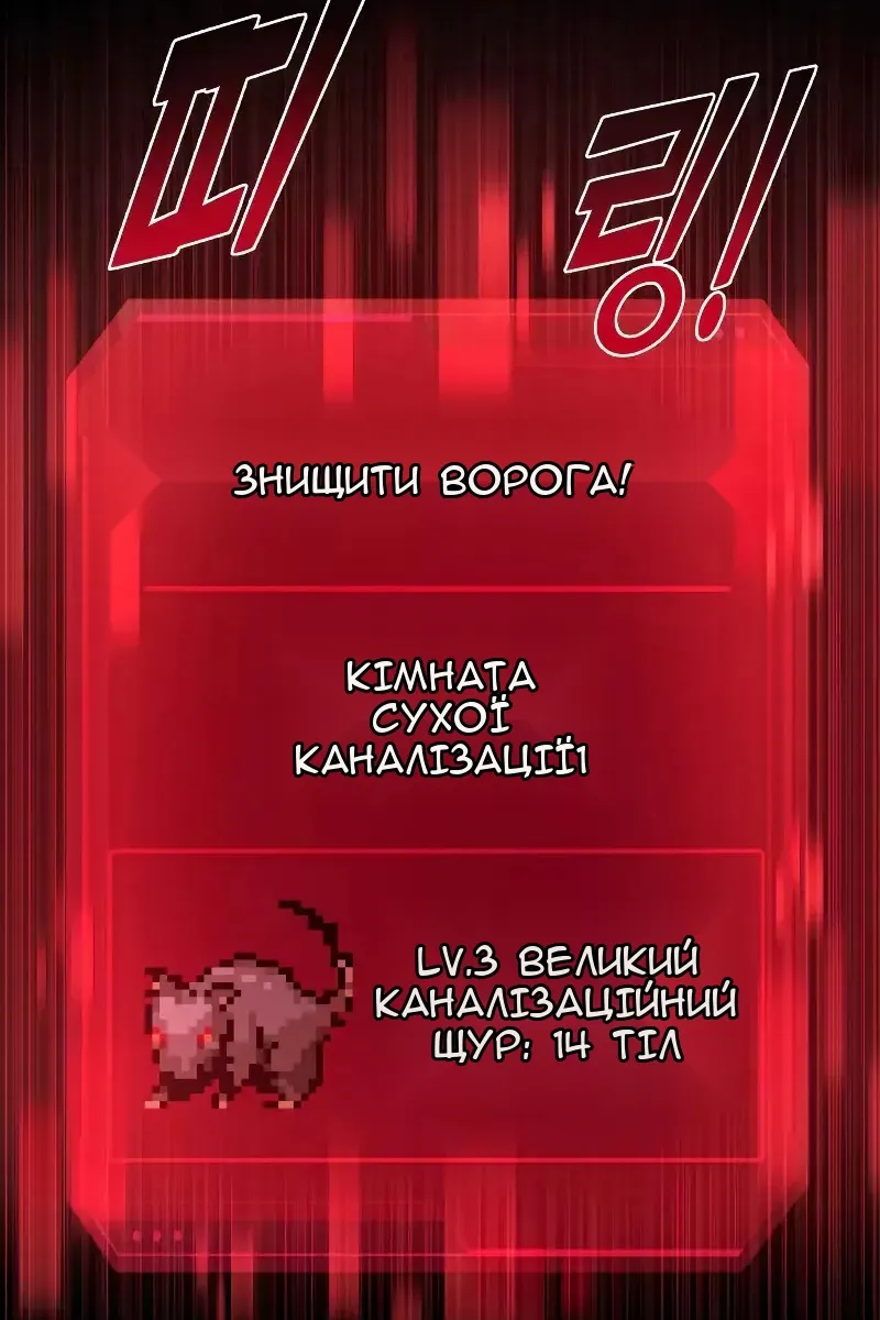 Сторінка 126