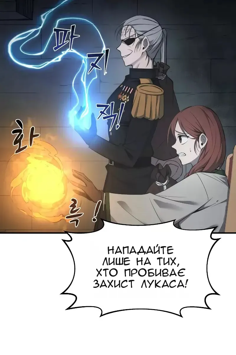 Сторінка 136