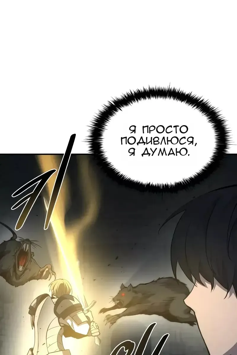 Сторінка 138