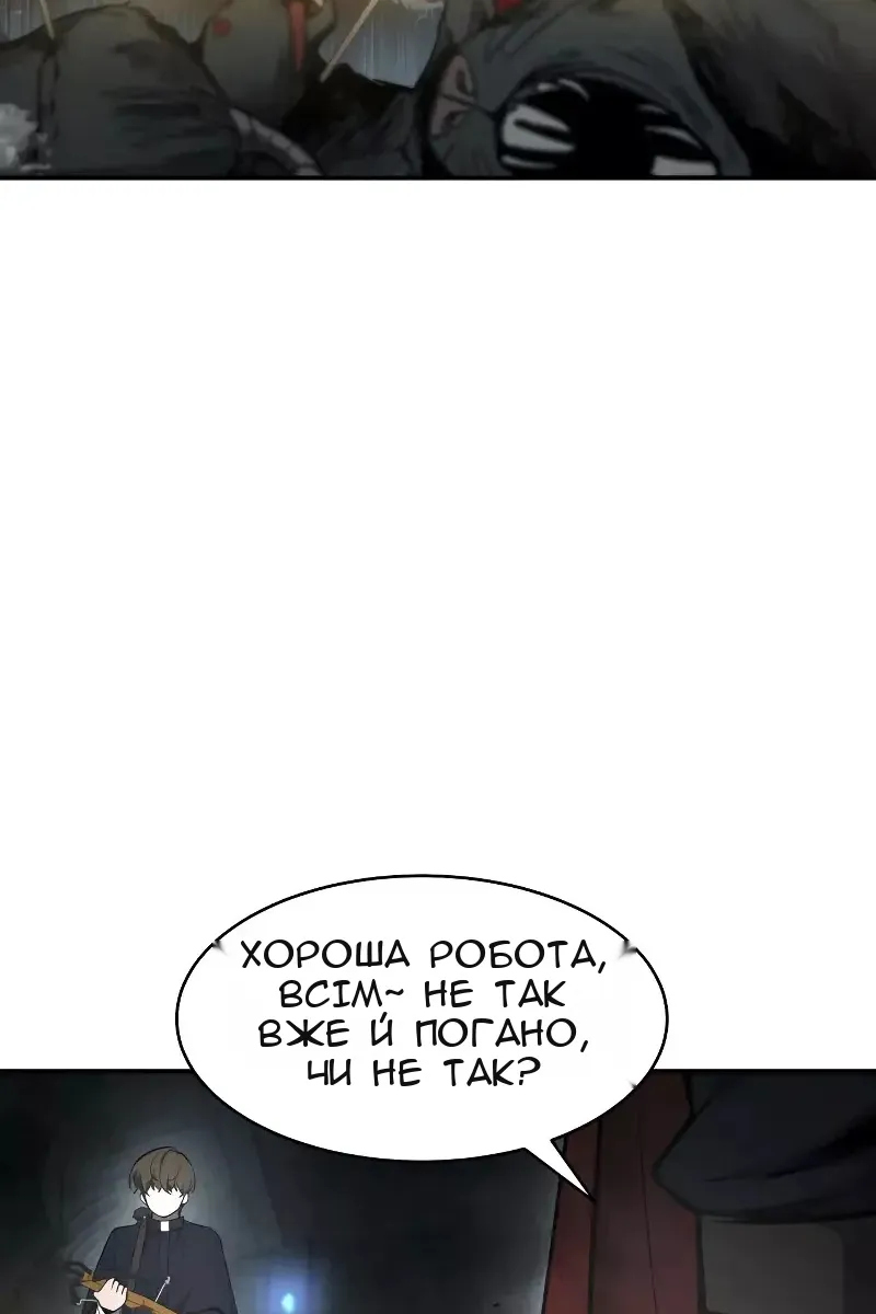 Сторінка 146