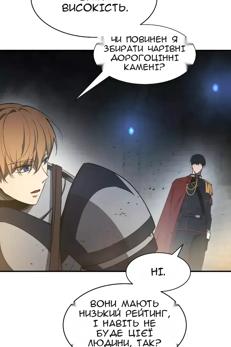 Сторінка 148