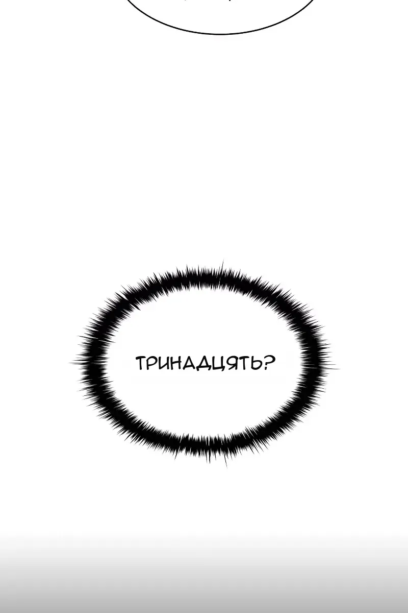 Сторінка 149