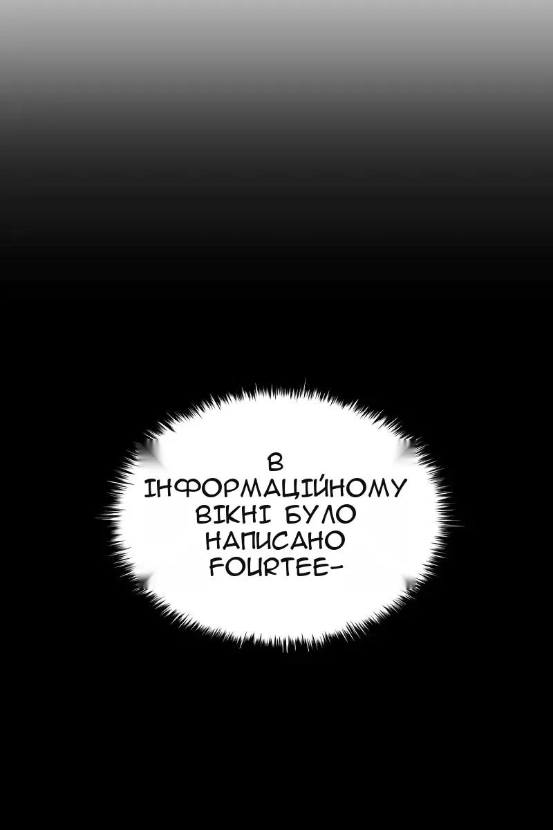 Сторінка 150