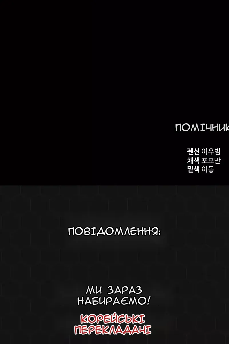 Сторінка 157
