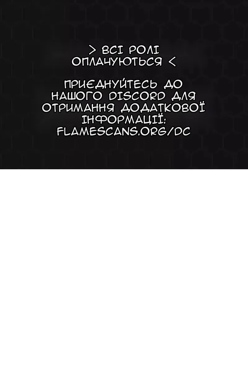 Сторінка 158