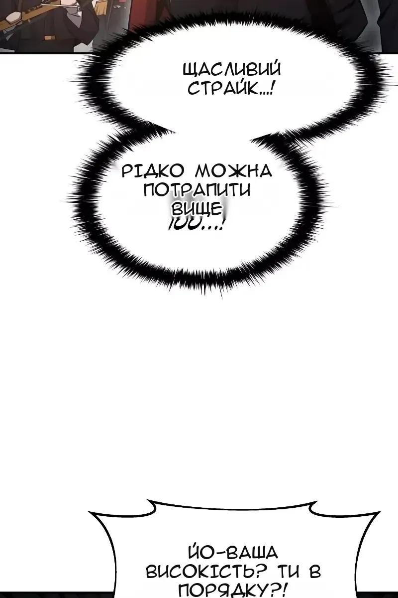 Сторінка 19