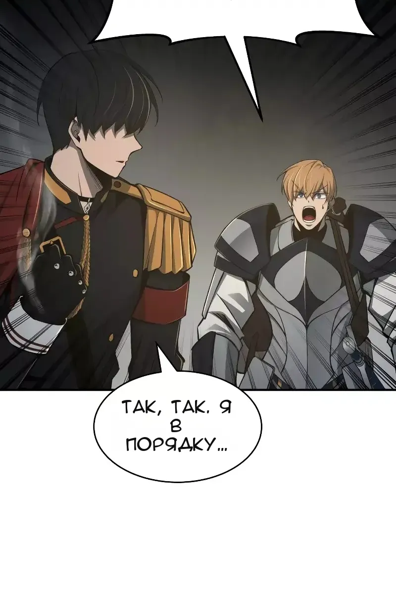 Сторінка 20