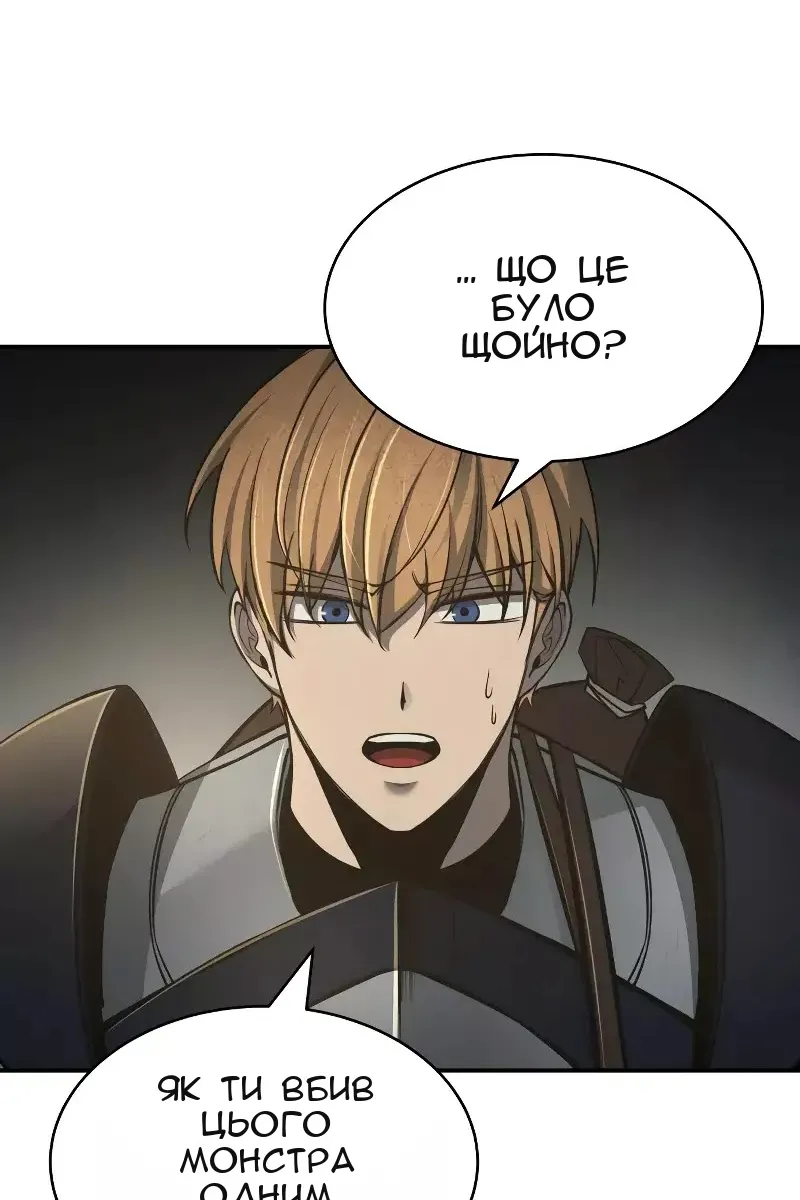 Сторінка 21