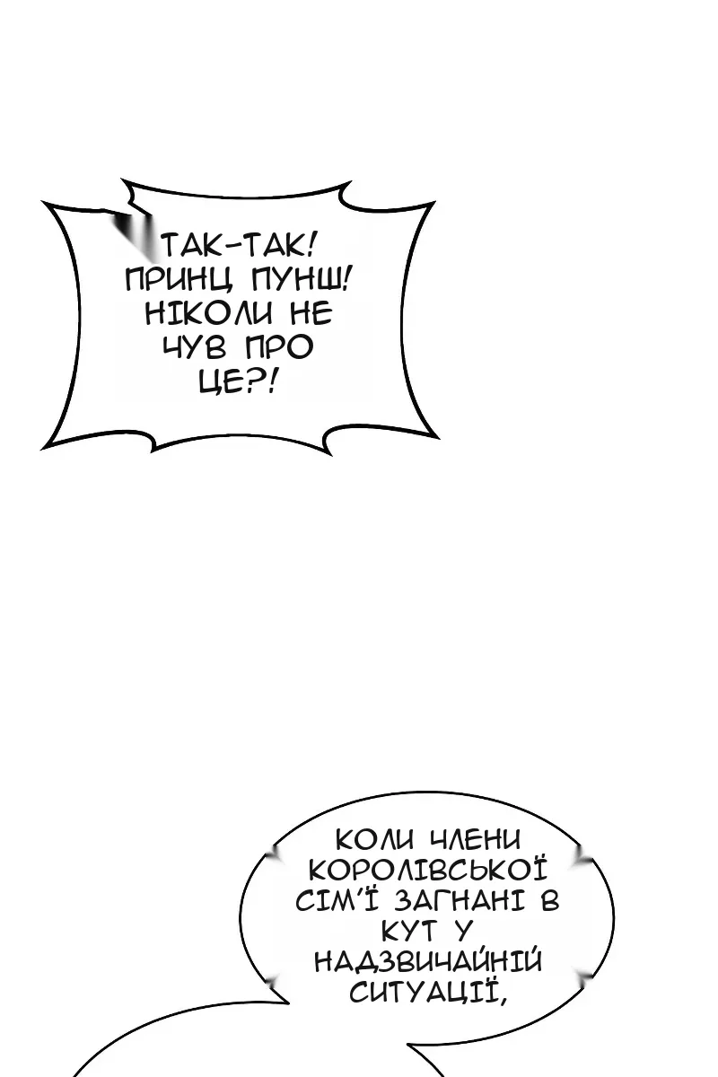 Сторінка 26