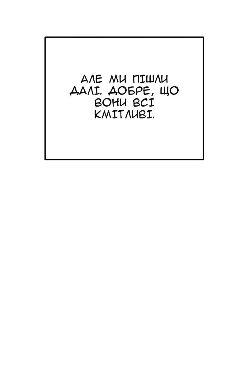 Сторінка 30