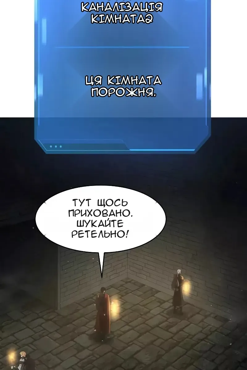 Сторінка 33